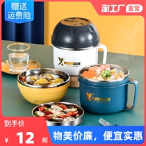 Stainless Steel Cartoon Lunch Box Office Workers Lunch Box Students Canteen Meal With Cover Fast Food Cup Foam Noodle Bowl