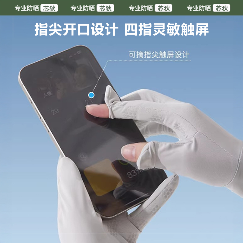 商品详情图片