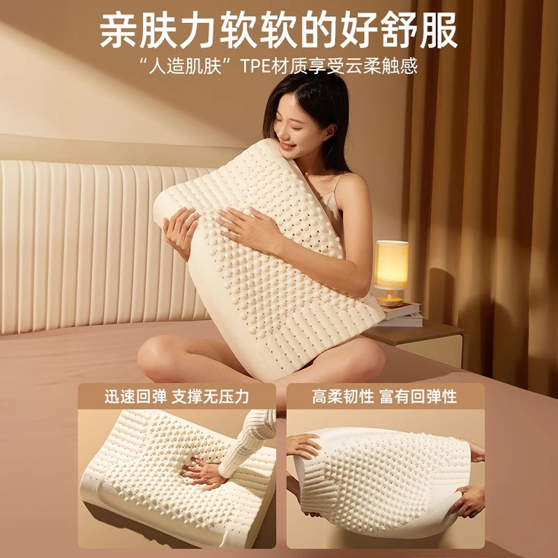 卡逗猫天然乳胶护颈枕头橡胶助睡眠硅胶成人儿童学生宿舍专用深睡