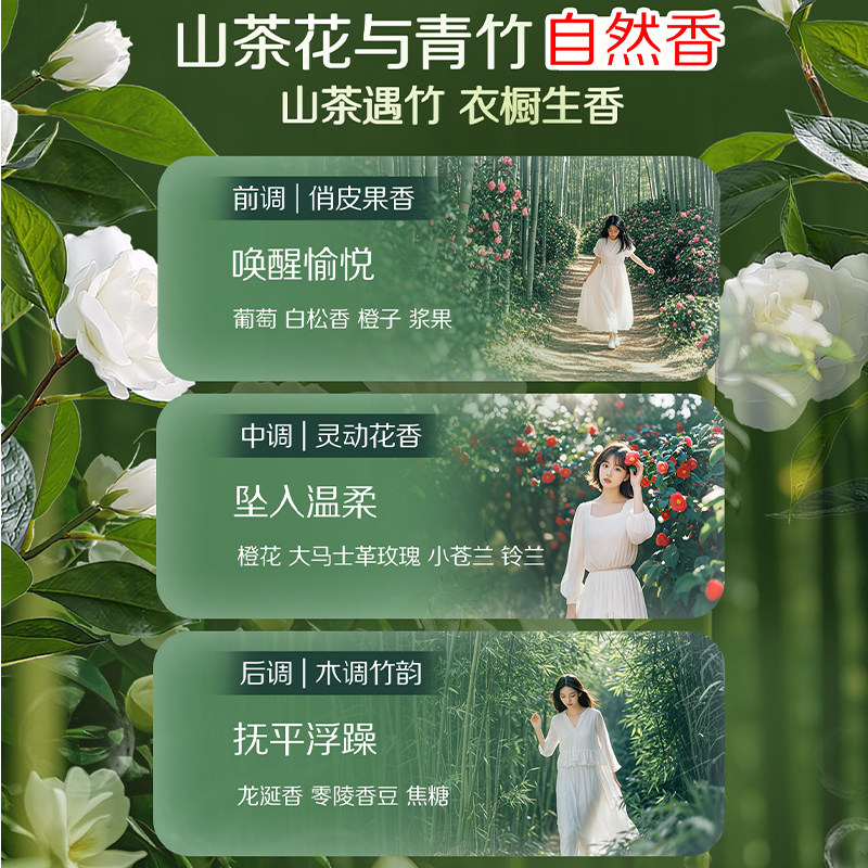 立白花植柔护洗衣液山茶花植物深层洁净家用除菌防串色持久留香,淘宝优惠券,粉丝福利购,淘宝优惠卷