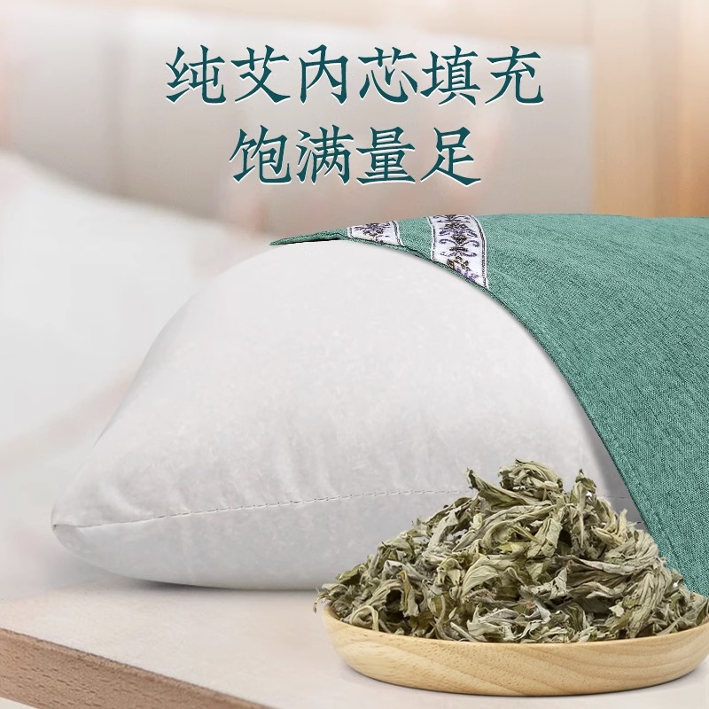 颈椎枕头护劲椎助睡眠睡觉专用修复艾草荞麦热敷护颈枕春夏理疗-图1