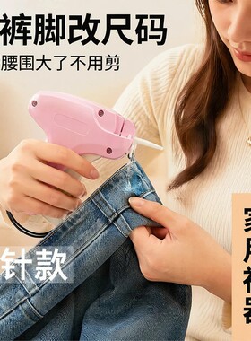 手持吊牌枪针打商标枪标签枪吊牌标签抢衣服吊牌机服装吊卡胶针枪