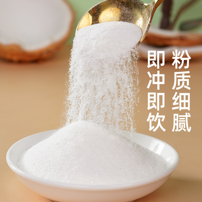 食之巅 云南特产椰子粉椰浆粉 纯椰子粉烘焙原料特浓椰子粉 - 图1