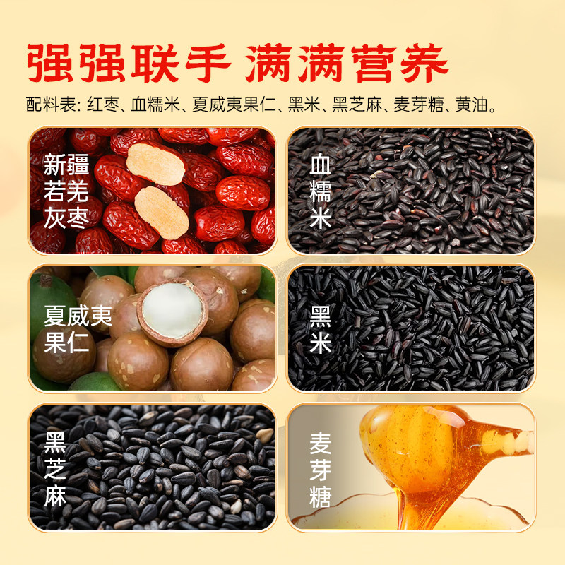 童大义抱福枣零食纯手工红枣夹血糯米暴富152g新年年货美食夹心,淘宝优惠券,粉丝福利购,淘宝优惠卷