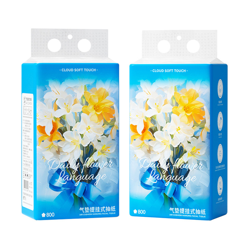蓝漂大包悬挂式抽纸气垫家用实惠装整箱抽纸纸巾卫生纸面巾纸厕纸