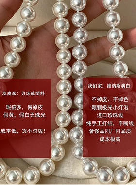 倪妮同款珍珠叠戴项链小众不掉色