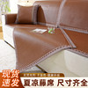 Summer rattan mat PE rattan mat sofa cushion living room non-slip imperial concubine bay window seat cushion mahogany solid wood fabric anti-cat scratch