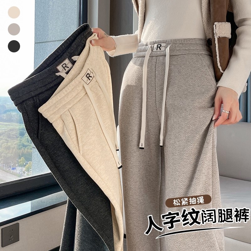 窄版仿羊绒阔腿裤女春秋新款小个子高腰加绒直筒裤冬羊羔绒糯米,淘宝优惠券,粉丝福利购,淘宝优惠卷