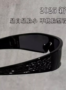 发箍墨镜女款2025二合一高级感新款防紫外线眼睛太阳镜头箍晒偏光