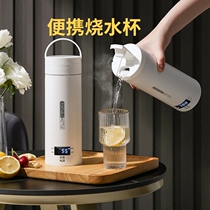 Portable Boiling Kettle Travel Thermostatic Burn Water Cup Small Heating Insulated Cup Electric Kettle Mini Self-Thermal Tourism