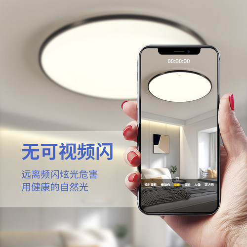 三防灯卧室吸顶灯客厅厨房灯具LED阳台灯方形超亮照明餐厅大厅 - 图0