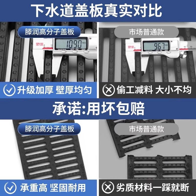 全杰排水沟盖板地沟树脂下水道盖板排水沟u型槽井盖网盖雨水篦子,淘宝优惠券,粉丝福利购,淘宝优惠卷