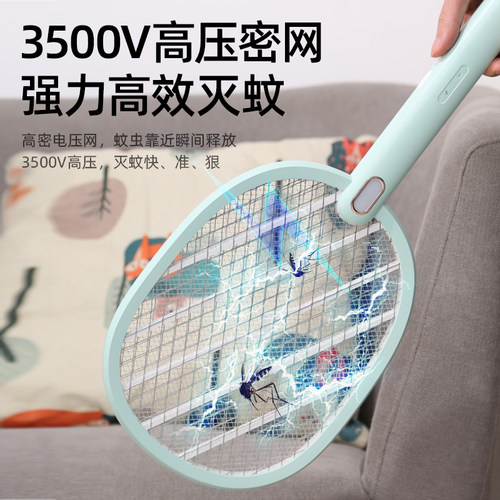 2026新款康铭电蚊拍充电式家用超强力灭蚊电网拍锂电池蚊子二合一 - 图0