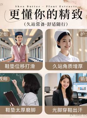 乳胶果木防滑轻薄不粘脚光脚神器