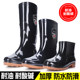 Thickened rain boots with tendon soles | Over 4,900 repeat customers