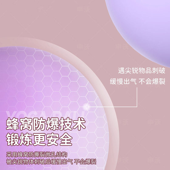 Pelvic floor muscle training ball Pilates yoga ball fitness elastic ball women's Kegel exercise core shaping