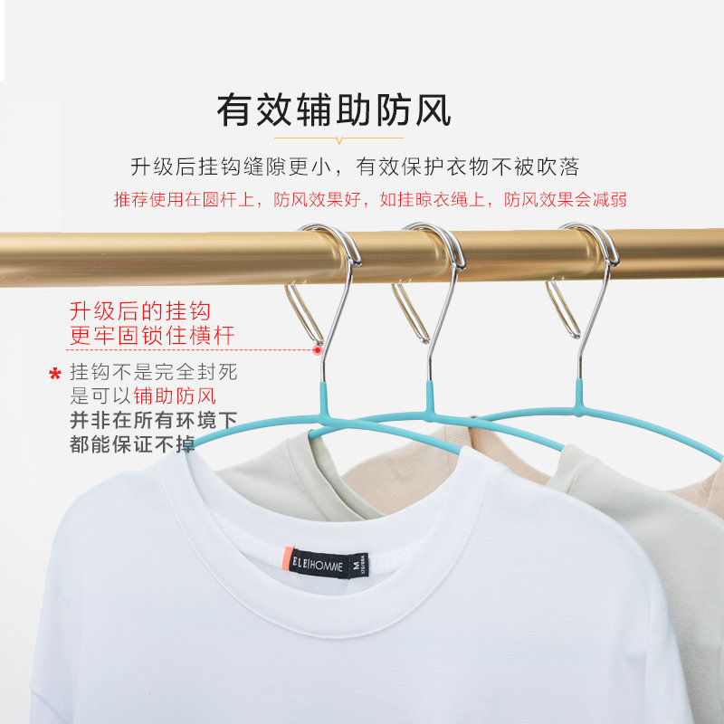 新款高空防风衣架自动卡扣防掉落晾衣挂阳台无痕衣撑防滑锁扣室外,淘宝优惠券,粉丝福利购,淘宝优惠卷