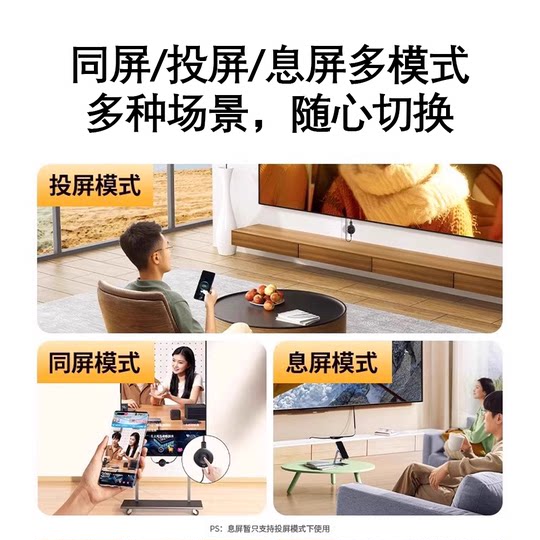 2025新款无线投屏器同屏器4k高清适用于连接电视机显示器投屏传输