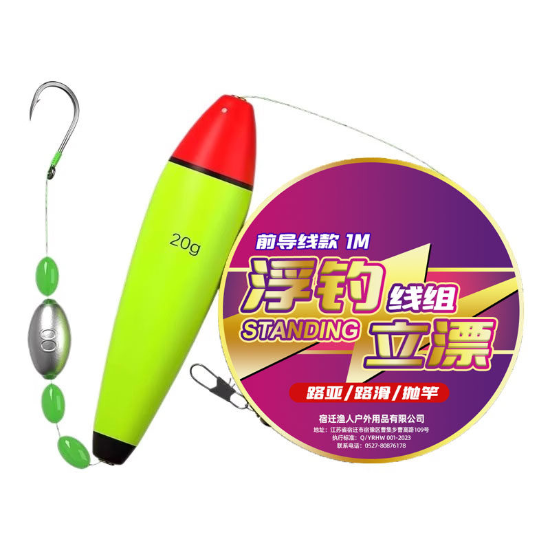 二代浮钓草鱼线组路亚手竿海竿成品立漂单钩通线冲子线远投夜光,淘宝优惠券,粉丝福利购,淘宝优惠卷