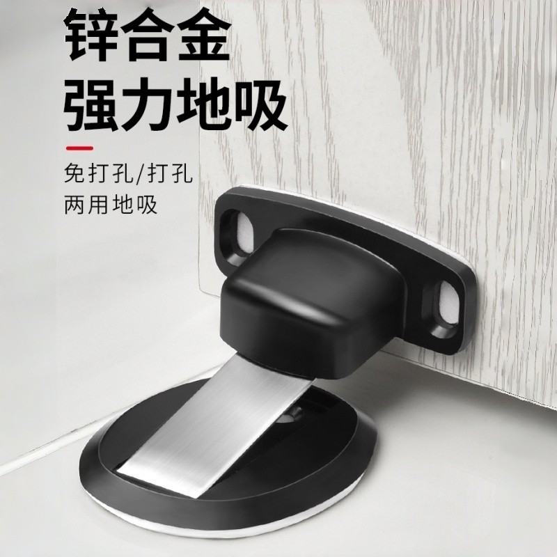 免打孔门吸地吸强磁防撞卫生间卧室门顶门碰门阻器吸门器隐形磁吸 - 图0