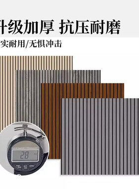 格栅自粘墙贴【超5000+购买】