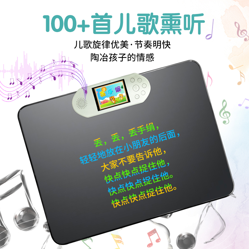 Gu Guzhi writing drawing board children's video painting teaching all-round learning machine baby Chinese idiom pinyin literacy training learning early education machine oral arithmetic draft handwriting board electronic intelligent learning machine