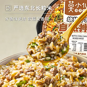 【莫小仙】自热米饭任选五盒[1元优惠券]-寻折猪