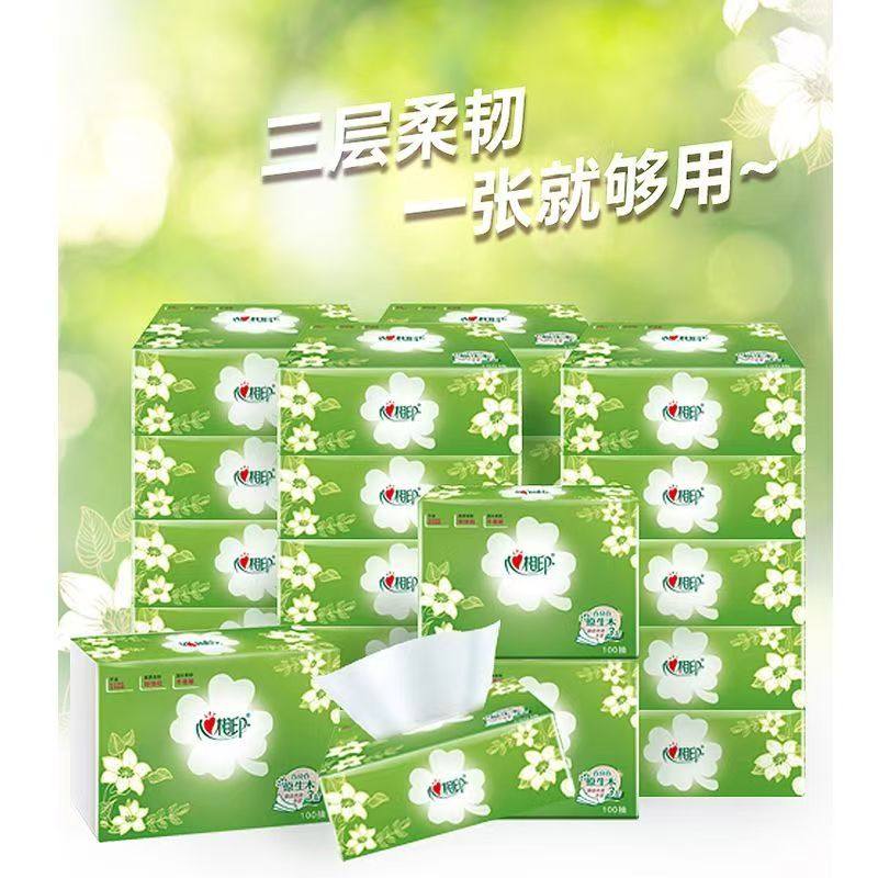 【实惠装】心相印抽纸3层100抽餐巾纸面巾纸擦手卫生纸柔韧亲肤,淘宝优惠券,粉丝福利购,淘宝优惠卷