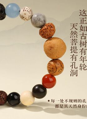 普陀山官方正品十八籽手串女款多宝菩提佛珠文玩手链男生日送礼物