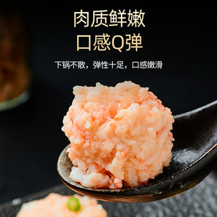 【海工匠】新鲜大颗粒青虾滑100g*5袋