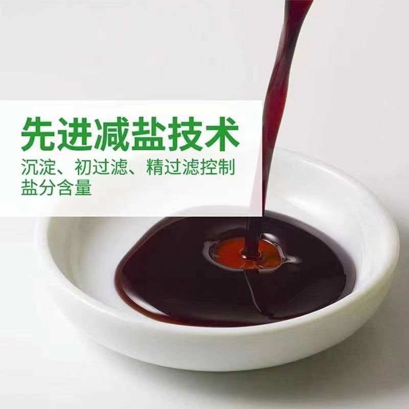 李锦记薄盐生抽1.75l酱油酿造炒菜点蘸凉拌减盐调味生抽精选鲜香-图2