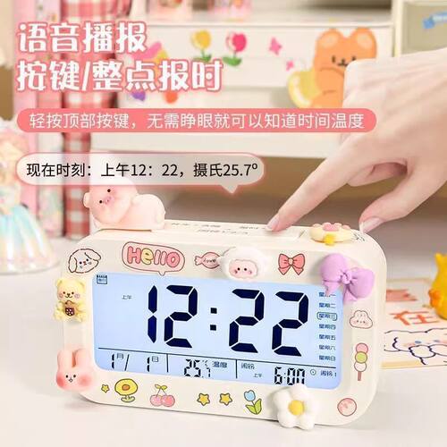闹钟学生专用起床神器2026新款智能电子男孩女孩儿童强力叫醒闹铃 - 图0