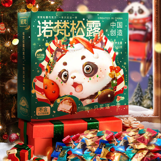 Novin Truffle Chocolate Flagship Store Same Snack Christmas Gift Substitute for Cocoa Butter New Year Original Single Piece