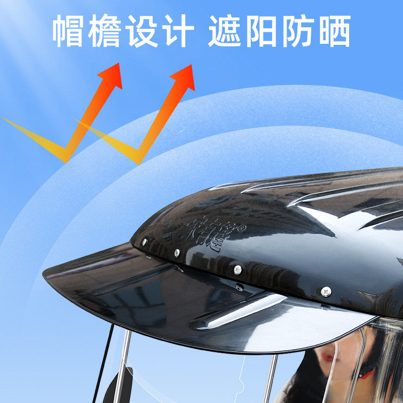 电动车雨棚电瓶车防雨棚电车遮阳伞遮雨篷蓬防晒摩托车防晒挡风罩,淘宝优惠券,粉丝福利购,淘宝优惠卷