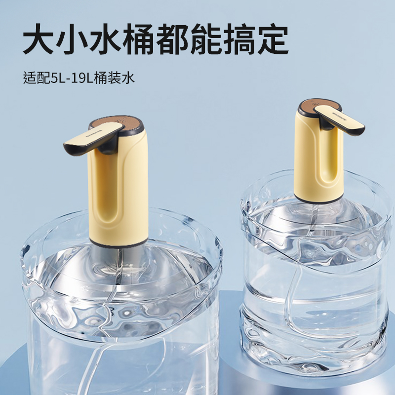 志高桶装水电动抽水器饮水机大桶水自动上水器纯净水压水泵吸水器 - 图2