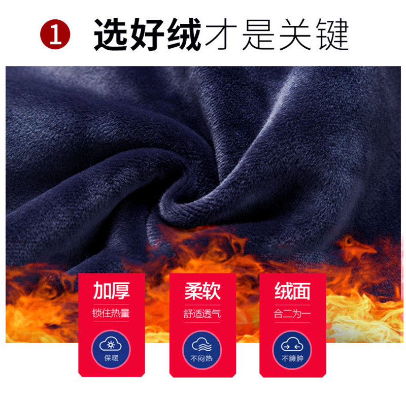 (一体绒)商务大码毛衣男冬季高领纯色加绒加厚保暖针织打底毛线衫,淘宝优惠券,粉丝福利购,淘宝优惠卷