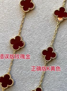 幸运草红色四叶草五花手链女镀18K玫瑰金色纯银轻奢叠戴手饰