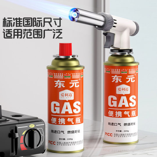 卡式炉气罐正品便携液化瓦斯家用燃气气瓶卡磁炉煤气小罐户外防爆