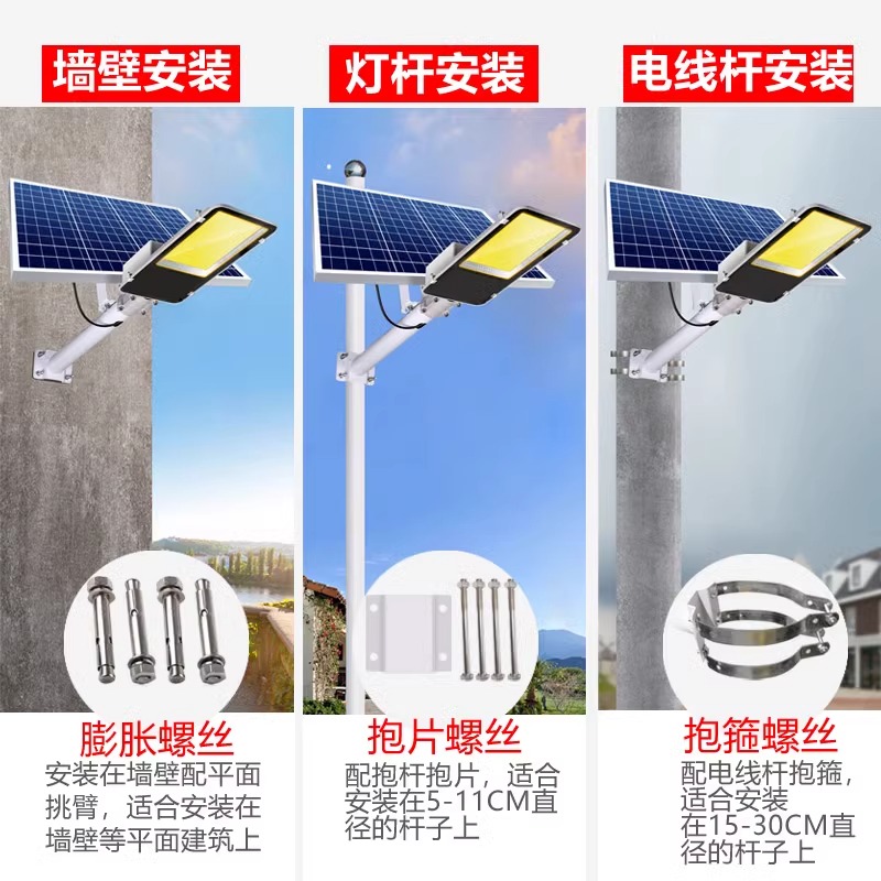 太阳能户外灯路灯庭院灯家用led超亮新款大功率防水带灯杆照明灯 - 图1