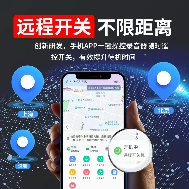 GPS定位录音笔专业高清降噪超长待机车载追踪器录音监控听器律师 - 图2