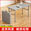 Folding table household portable dining table rectangular simple plastic outdoor stall table new table and chair panel