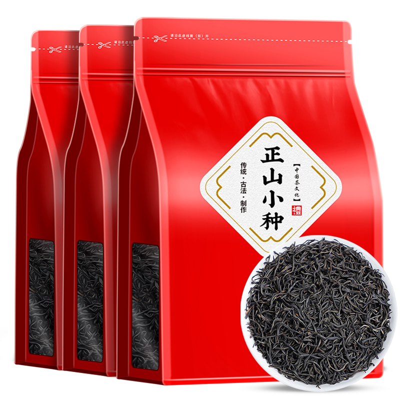 红茶正山小种2025年新茶特级浓香武夷山桐木关茶500g散装 - 图3
