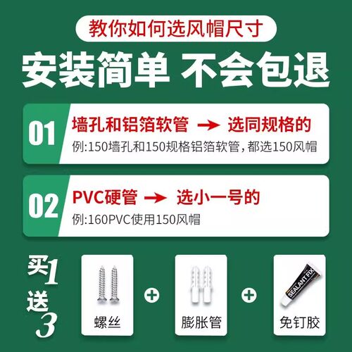304不锈钢风帽透气帽油烟机外墙防风罩排风口风罩卫生间通风排气 - 图2