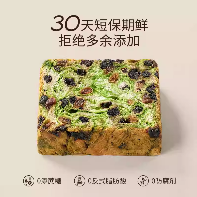 星空莓野全麦吐司厚切学生营养早餐0蔗糖健康面包代餐整箱轻食,淘宝优惠券,粉丝福利购,淘宝优惠卷