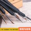 1 Langhao line pen | Over 3,800 repeat customers