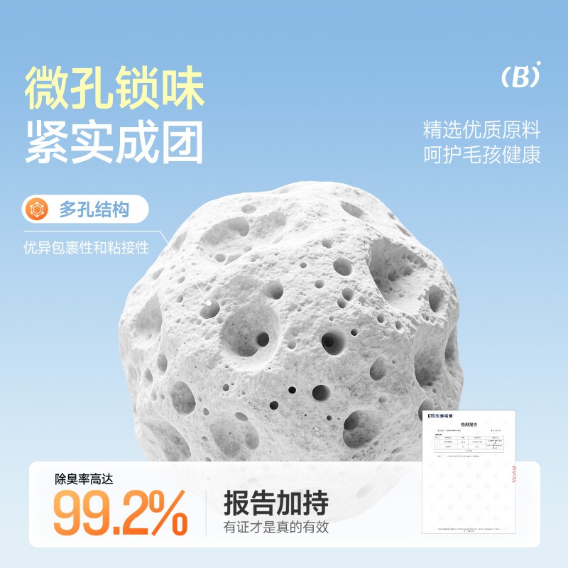 比亿奇柠檬猫砂膨润土除臭无尘包邮20公斤正品矿砂40斤实惠装猫沙