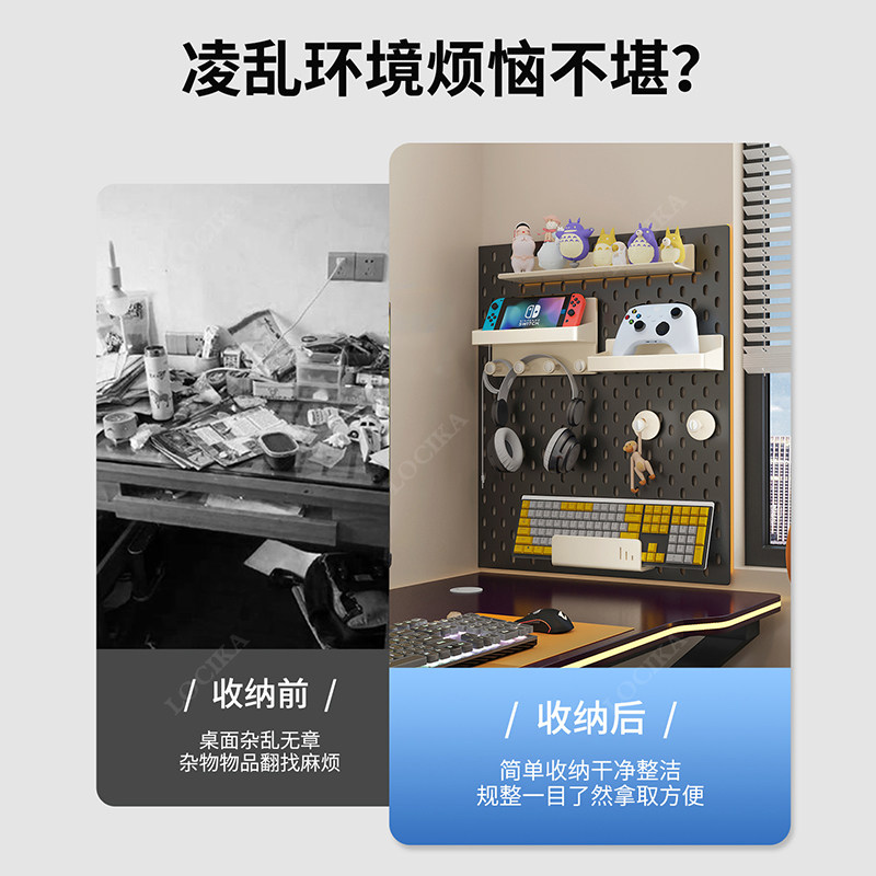 电竞房磁吸置物架房间洞洞板展示墙面装饰免打孔挂钩电脑桌收纳盒,淘宝优惠券,粉丝福利购,淘宝优惠卷