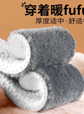 儿童鞋垫冬季加绒保暖加厚运动减震小孩专用吸汗防臭不累脚软弹