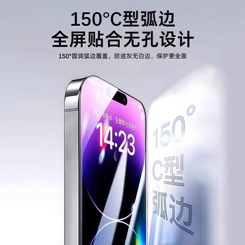 适用荣耀400/300秒贴钢化膜honor90gt/80仓50sex40gt全屏覆盖保护膜x30i/畅玩60plus/50/40蓝光手机膜昆仑 - 图1
