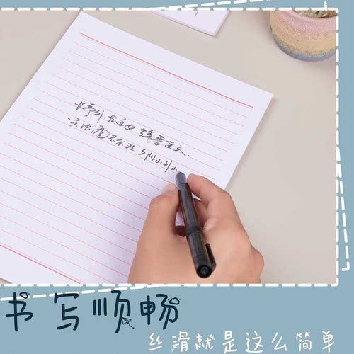 16K双线单线信纸草稿纸小学生中学生专用横线大学语文作文论文信签纸入党申请书信笺纸入团 - 图2